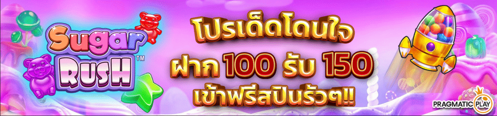 supermax66-006